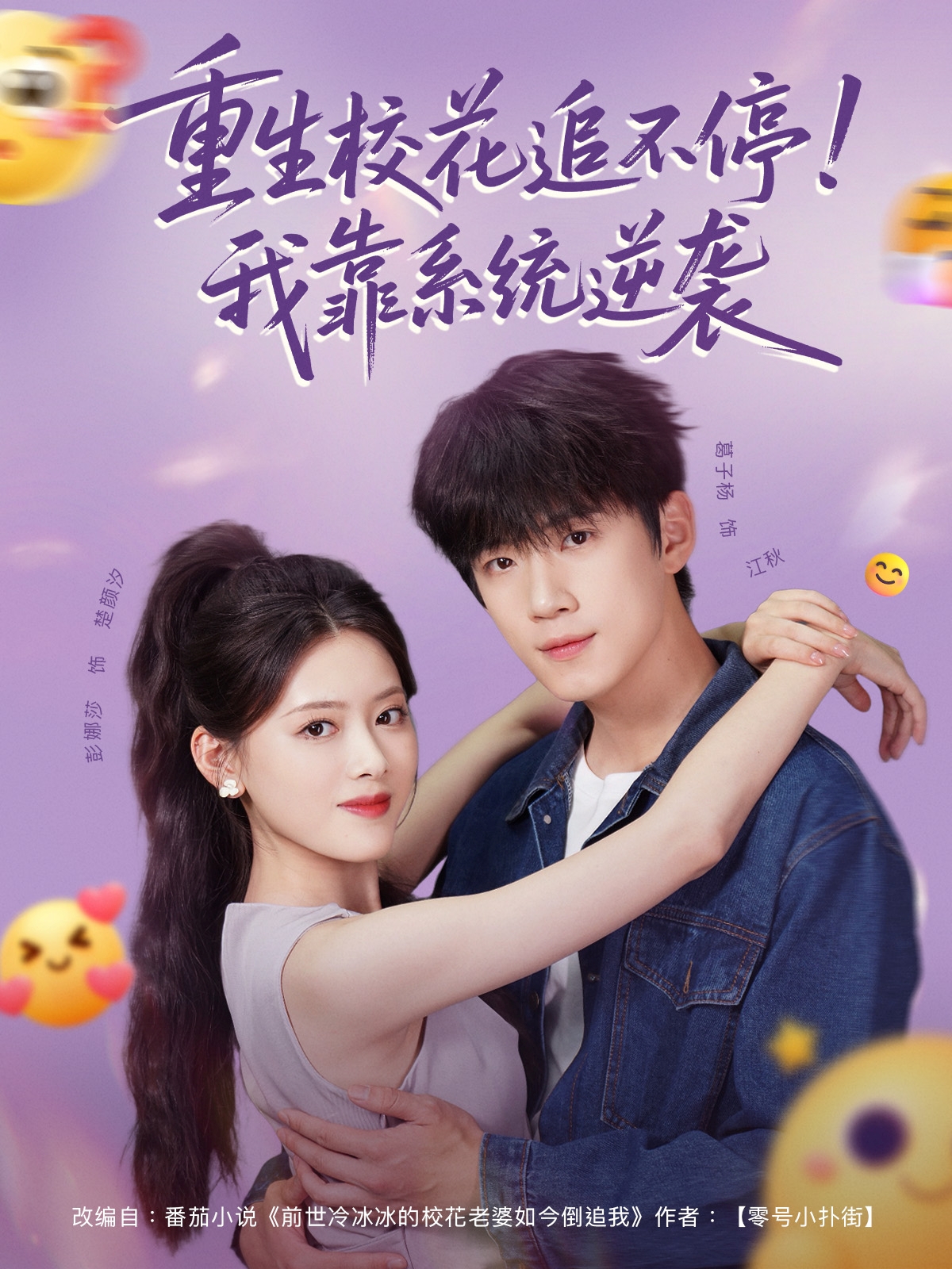 重生?；ㄗ凡煌?！我靠系統(tǒng)逆襲