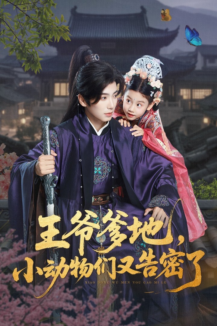 王爺?shù)兀游飩冇指婷芰?>
                        <div   id=