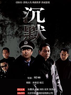 沉默2011[電影解說(shuō)]
